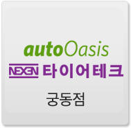 티스테이션 궁동점