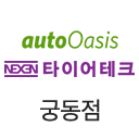티스테이션 궁동점