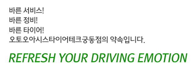 티스테이션 궁동점 장점