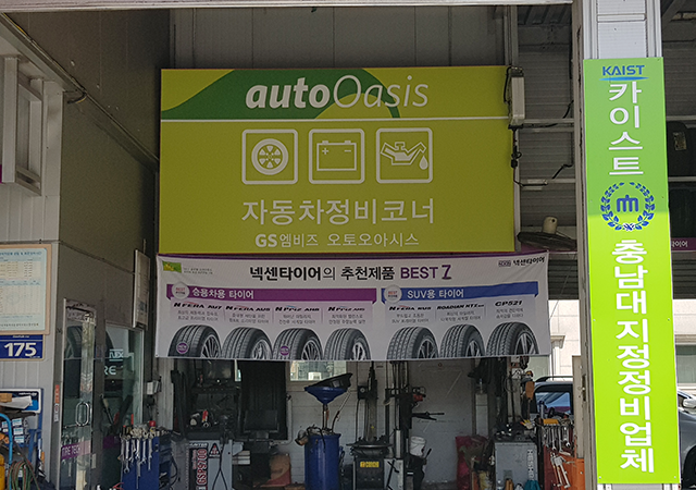 티스테이션 궁동점 이미지